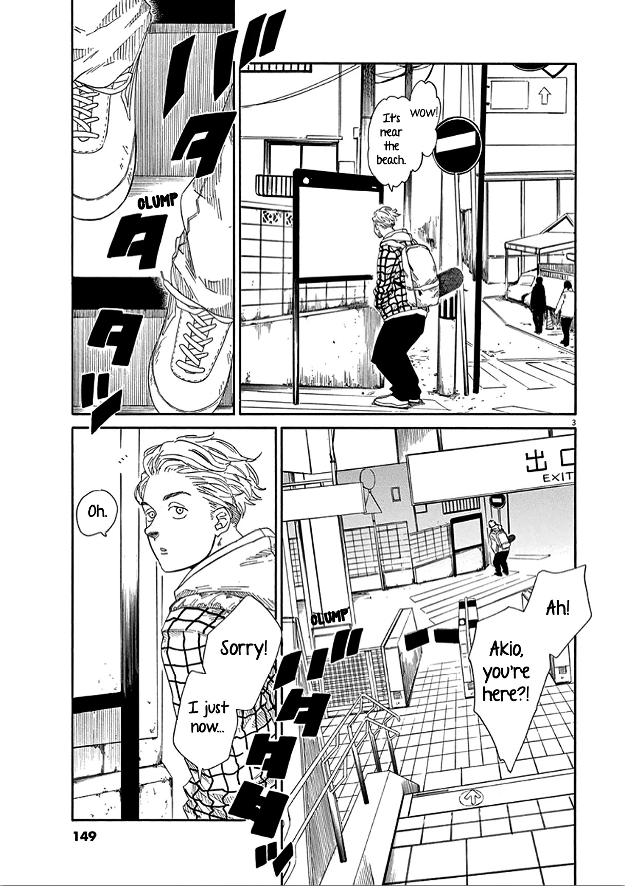 SK8R'S Chapter 4 page 5 - Chapter 4: The Park