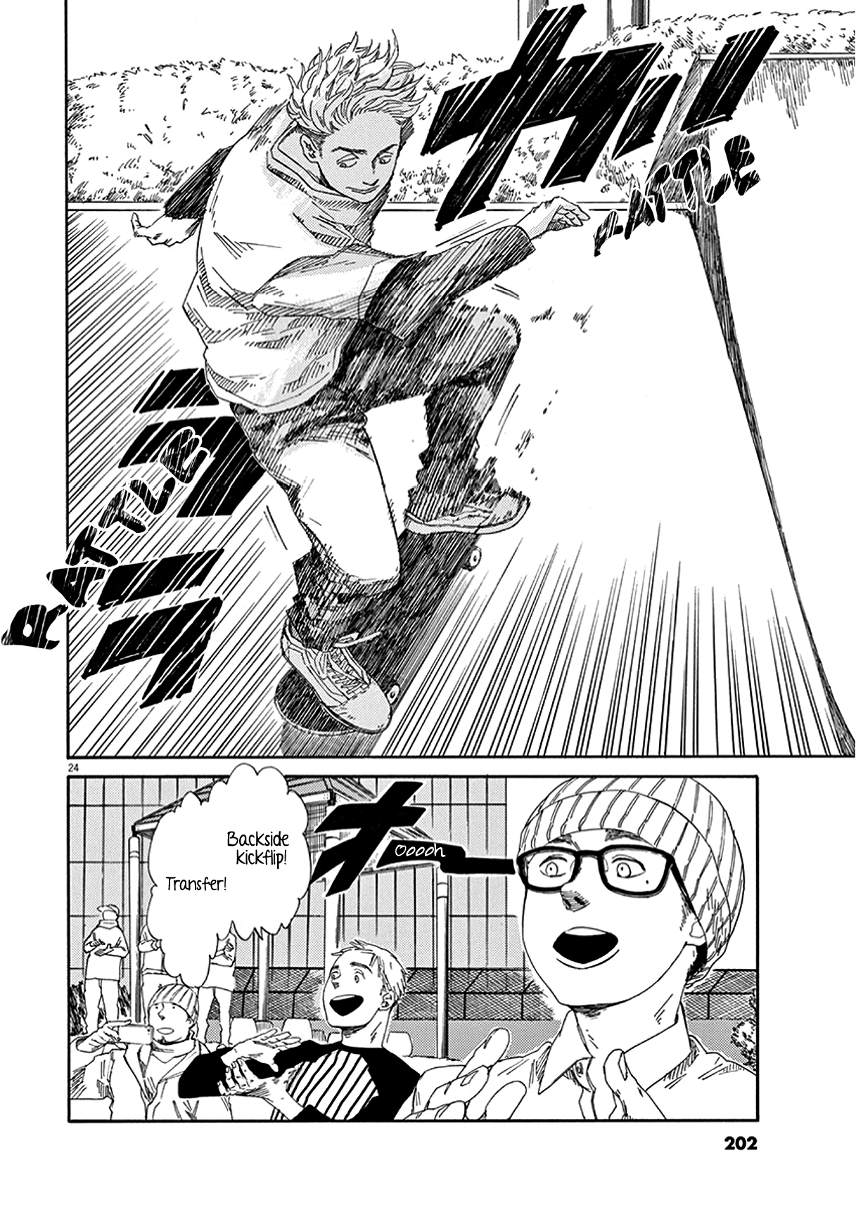SK8R'S Chapter 5 page 25 - Chapter 5: Tournament Rules