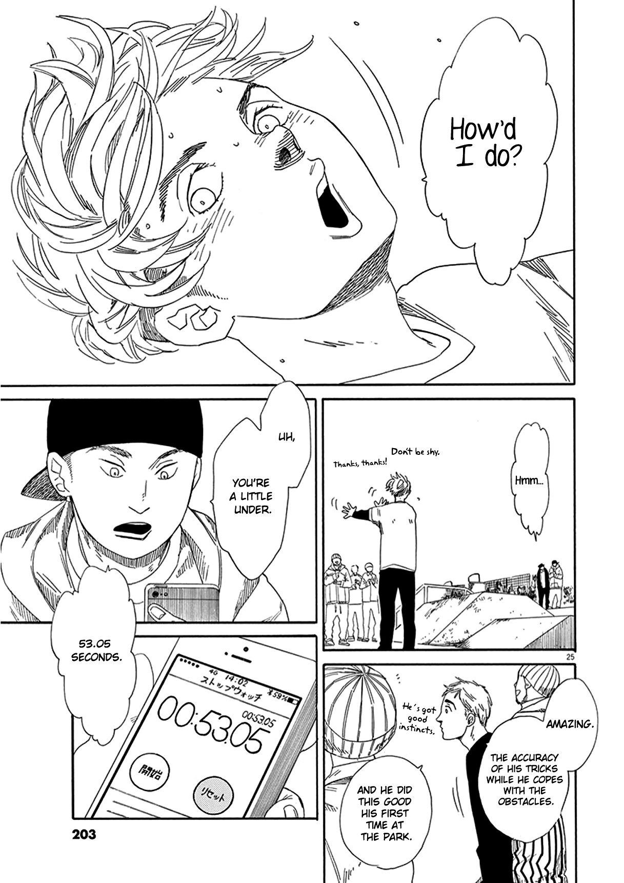 SK8R'S Chapter 5 page 26 - Chapter 5: Tournament Rules