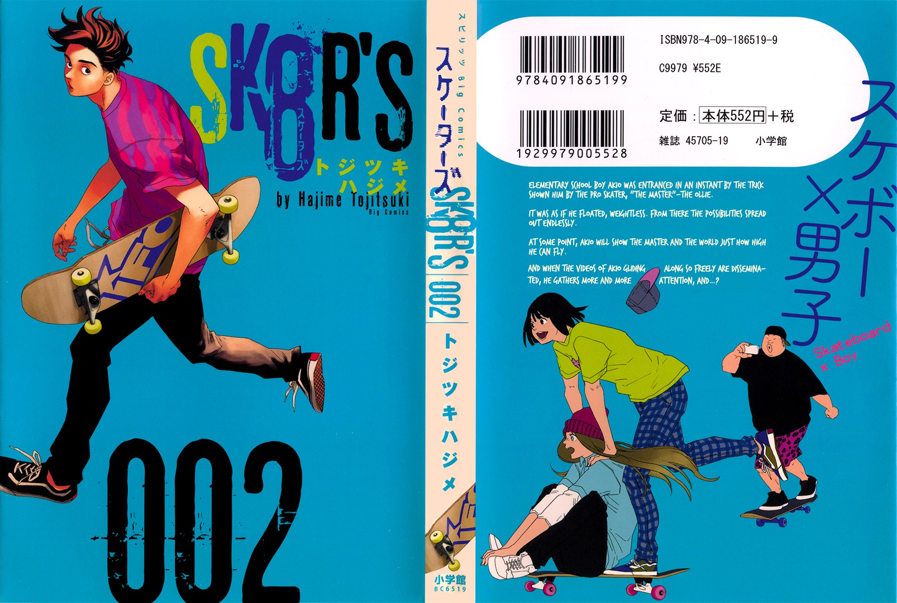 SK8R'S Chapter 6 page 3 - Chapter 6: Real