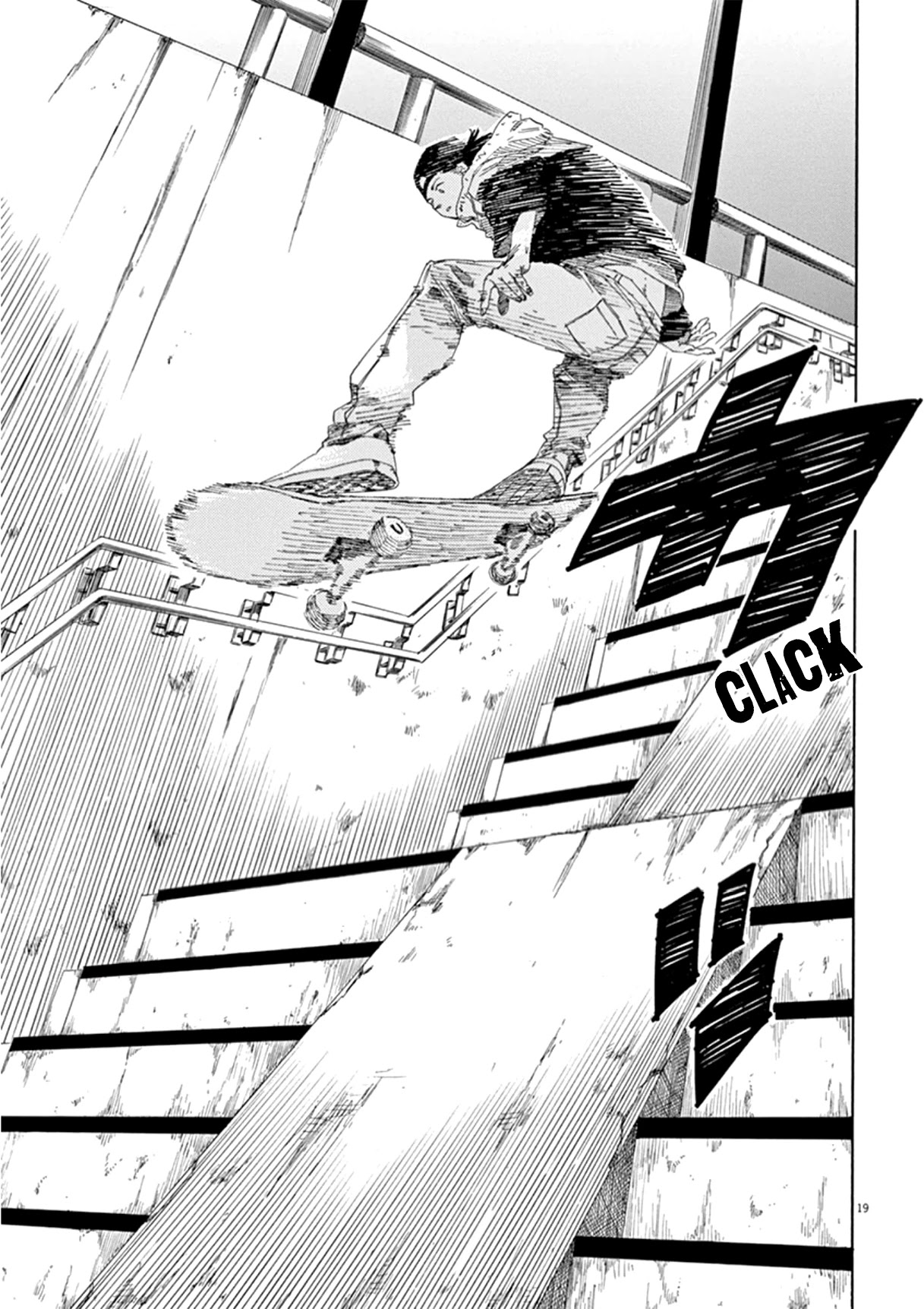 SK8R'S Chapter 9 page 20 - Chapter 9: Chance
