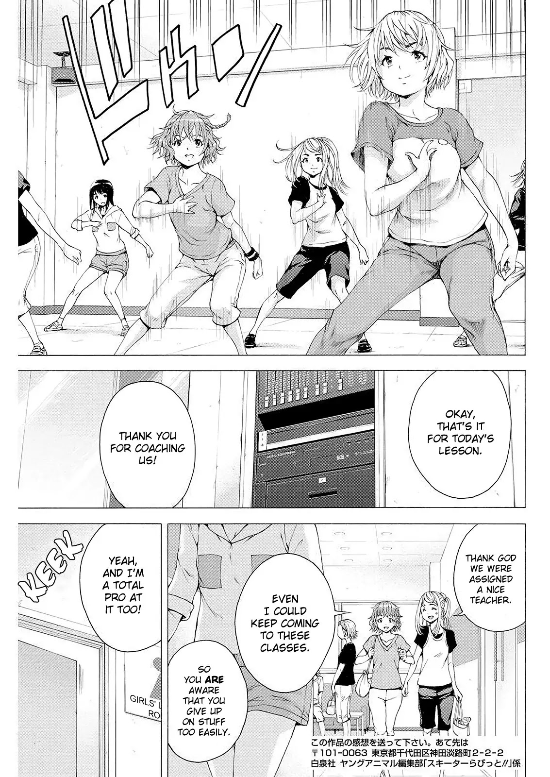 Skeeter Rabbit Chapter 15 page 7 - Chapter 15: Jezebel!