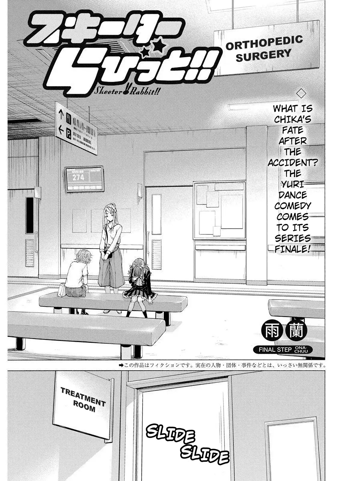 Skeeter Rabbit Chapter 19 page 1 - Chapter 19: Ona-chuu (END)