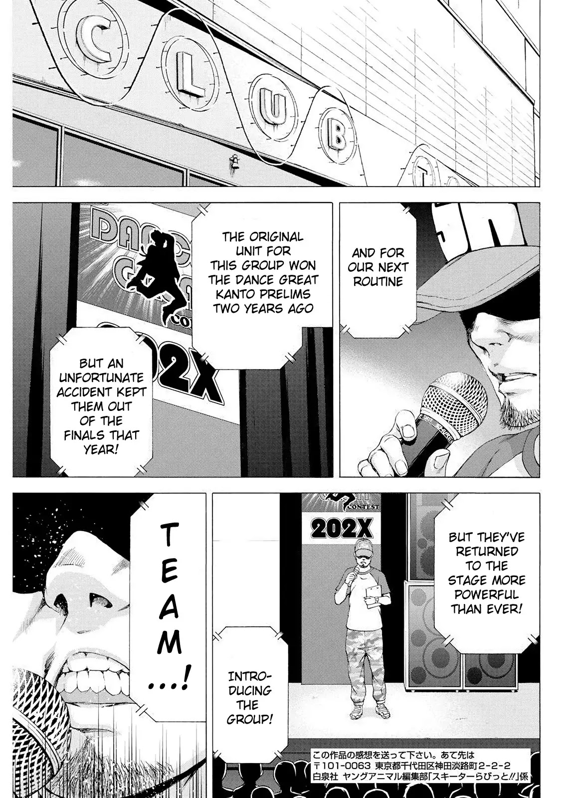 Skeeter Rabbit Chapter 19 page 15 - Chapter 19: Ona-chuu (END)