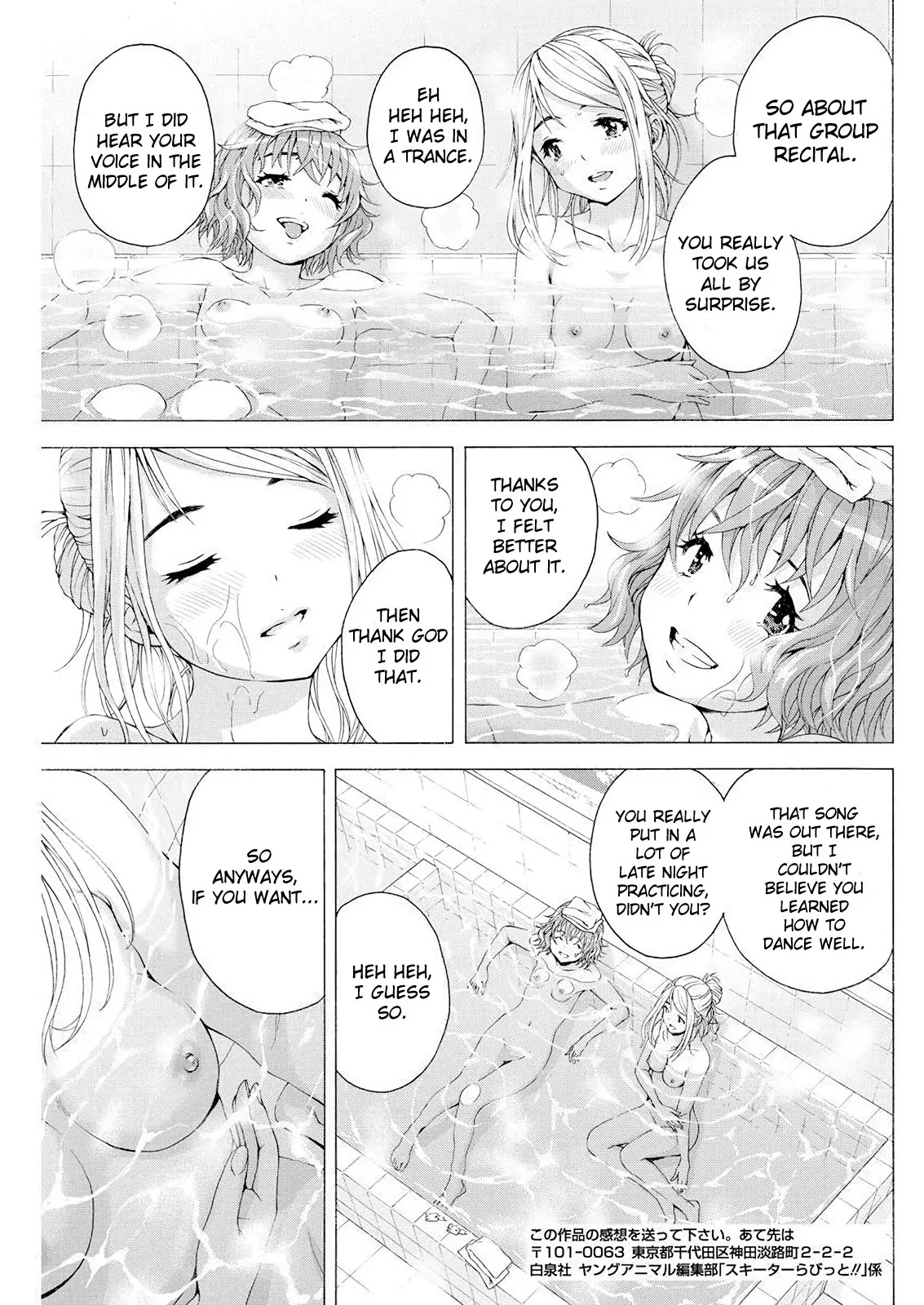 Skeeter Rabbit Chapter 9 page 9 - Chapter 9: Hidden Feelings