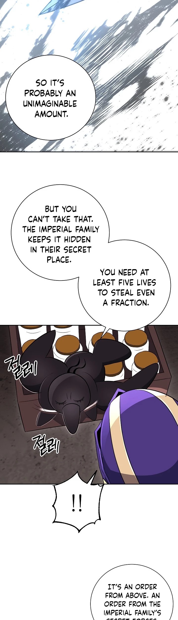 Skeleton Soldier Couldn’t Protect the Dungeon Chapter 100 page 13 - Chapter 100