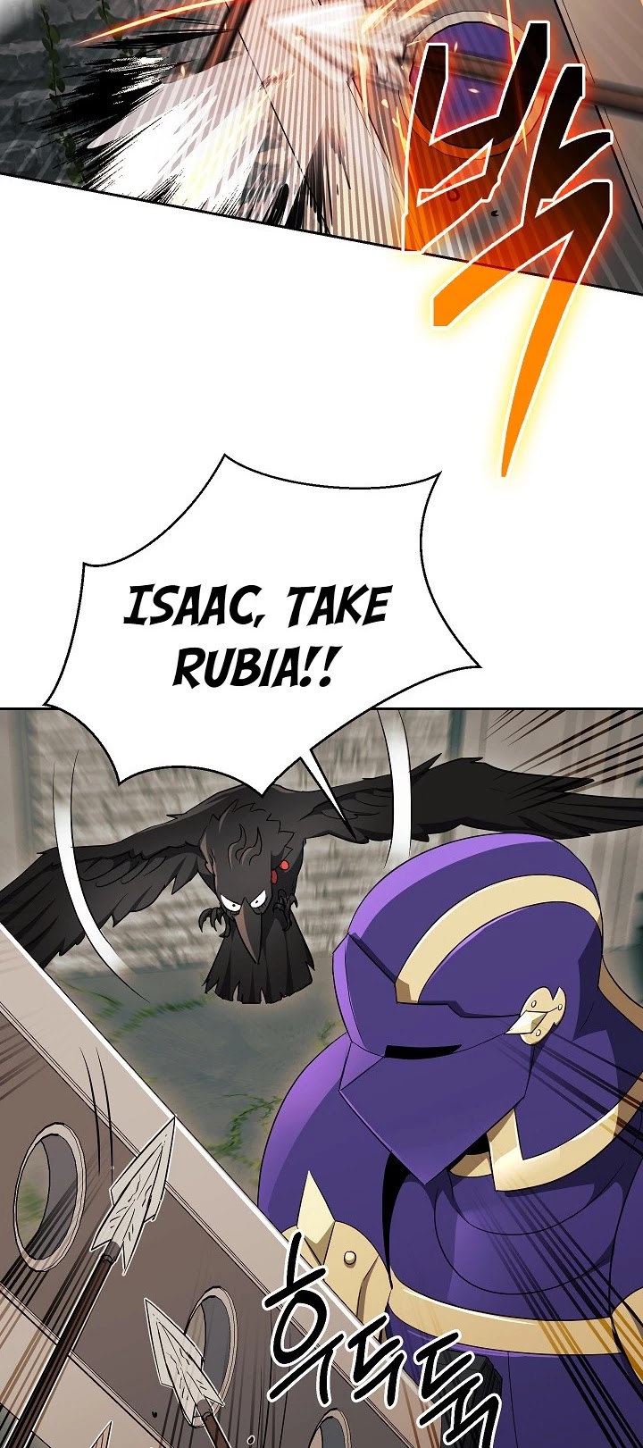 Skeleton Soldier Couldn’t Protect the Dungeon Chapter 101 page 17 - Chapter 101