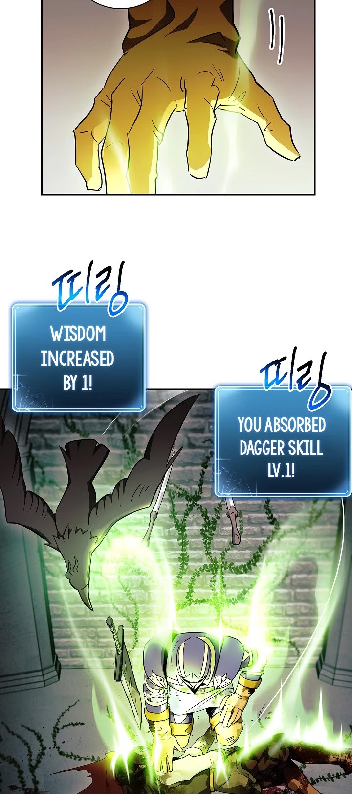 Skeleton Soldier Couldn’t Protect the Dungeon Chapter 101 page 46 - Chapter 101