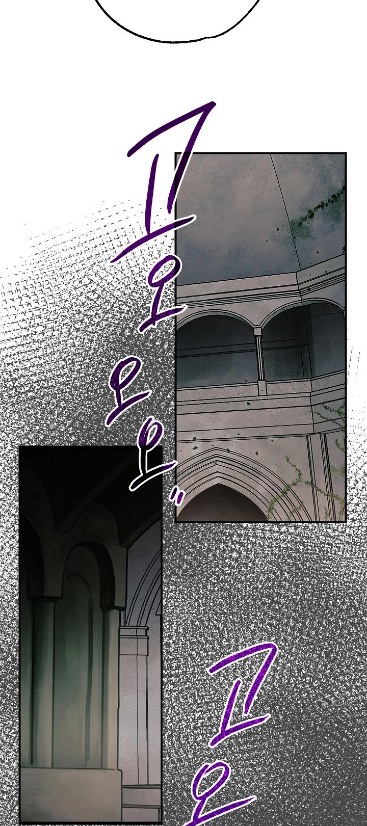 Skeleton Soldier Couldn’t Protect the Dungeon Chapter 101 page 49 - Chapter 101