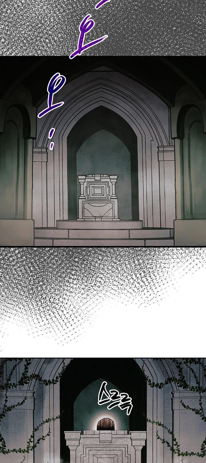 Skeleton Soldier Couldn’t Protect the Dungeon Chapter 101 page 50 - Chapter 101