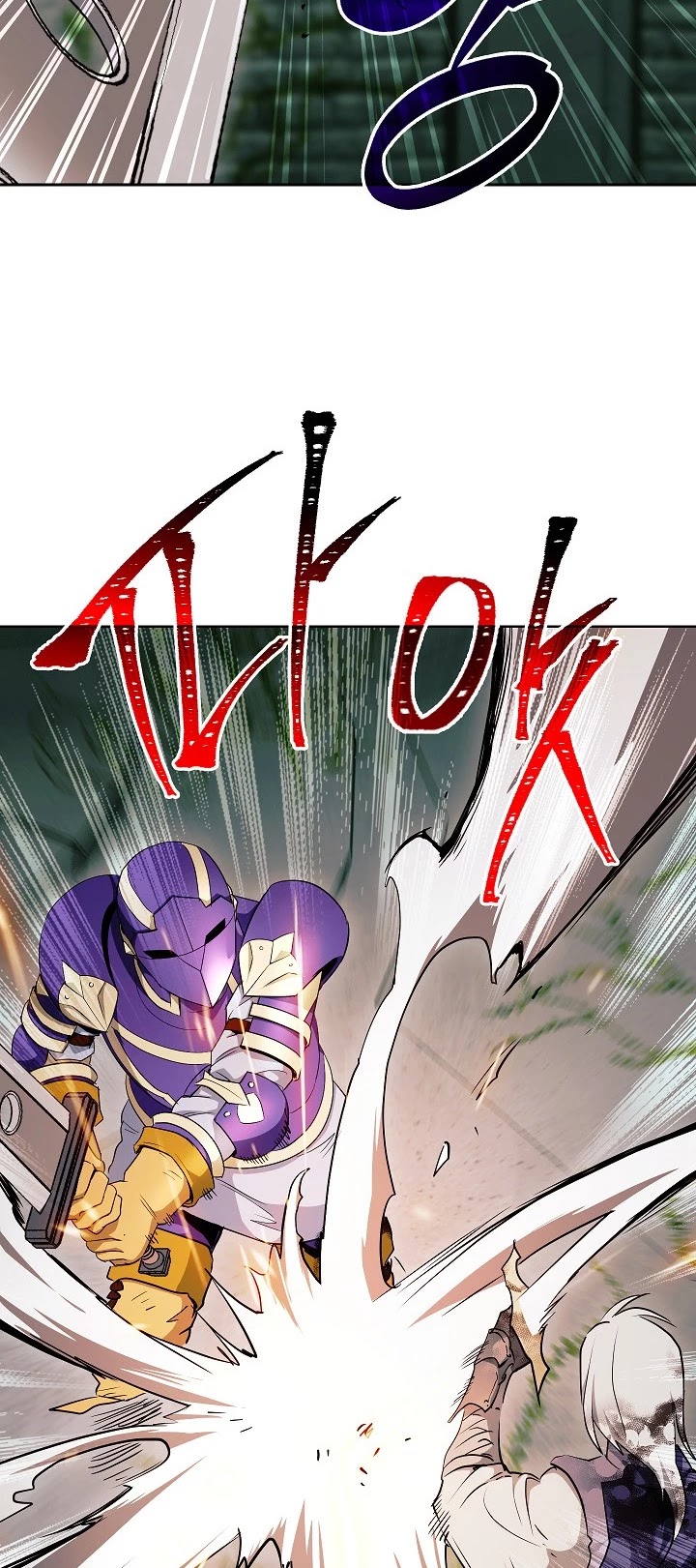 Skeleton Soldier Couldn’t Protect the Dungeon Chapter 101 page 9 - Chapter 101