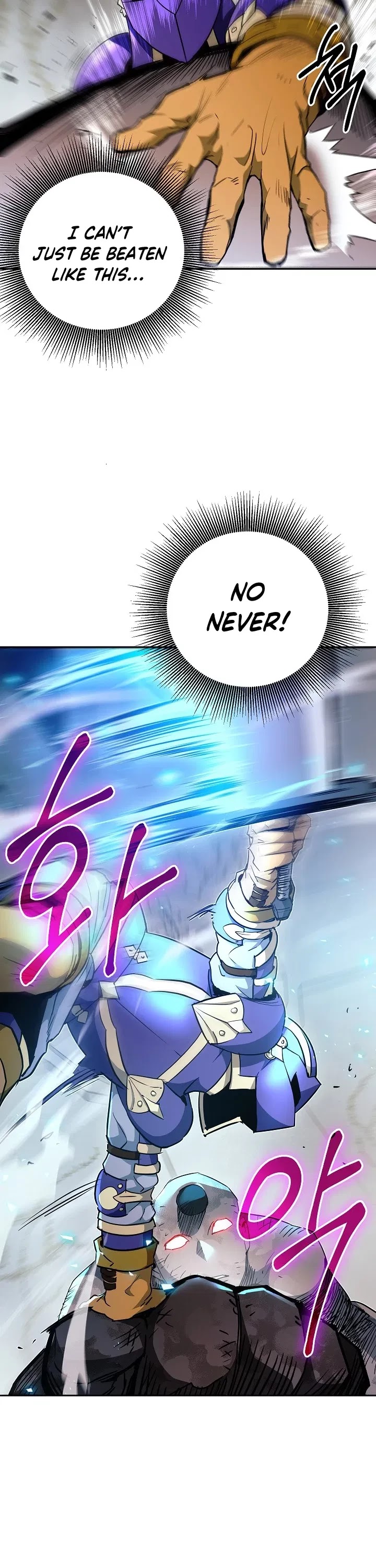 Skeleton Soldier Couldn’t Protect the Dungeon Chapter 102 page 14 - Chapter 102