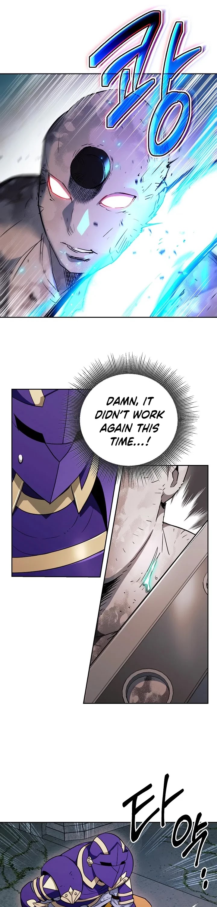 Skeleton Soldier Couldn’t Protect the Dungeon Chapter 102 page 15 - Chapter 102
