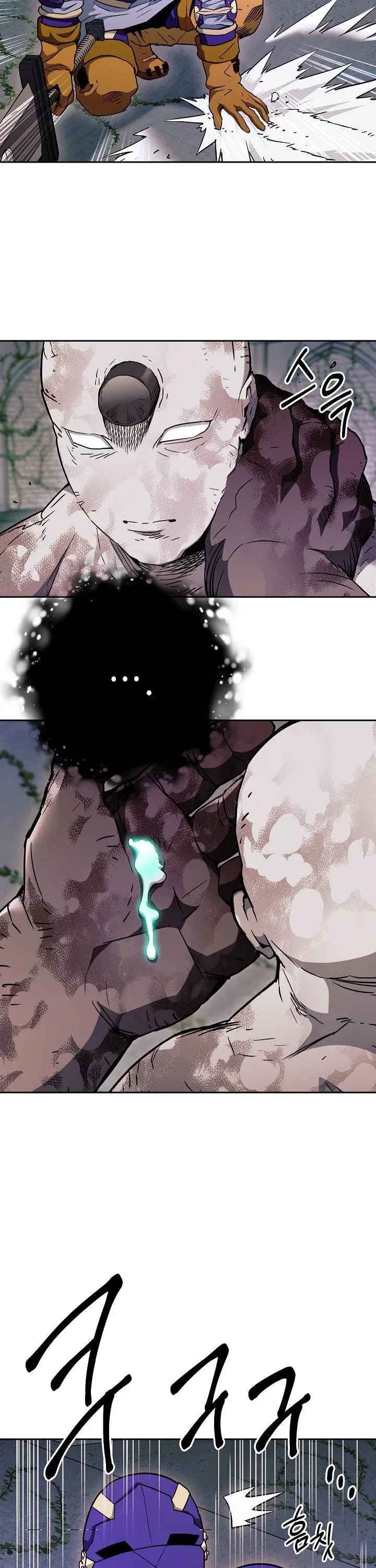 Skeleton Soldier Couldn’t Protect the Dungeon Chapter 102 page 16 - Chapter 102