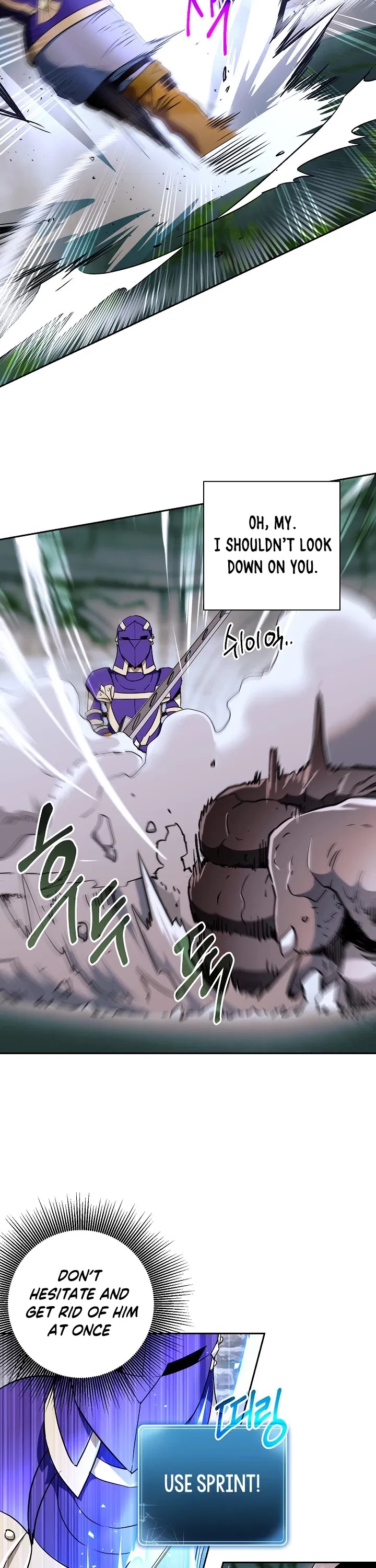 Skeleton Soldier Couldn’t Protect the Dungeon Chapter 102 page 3 - Chapter 102