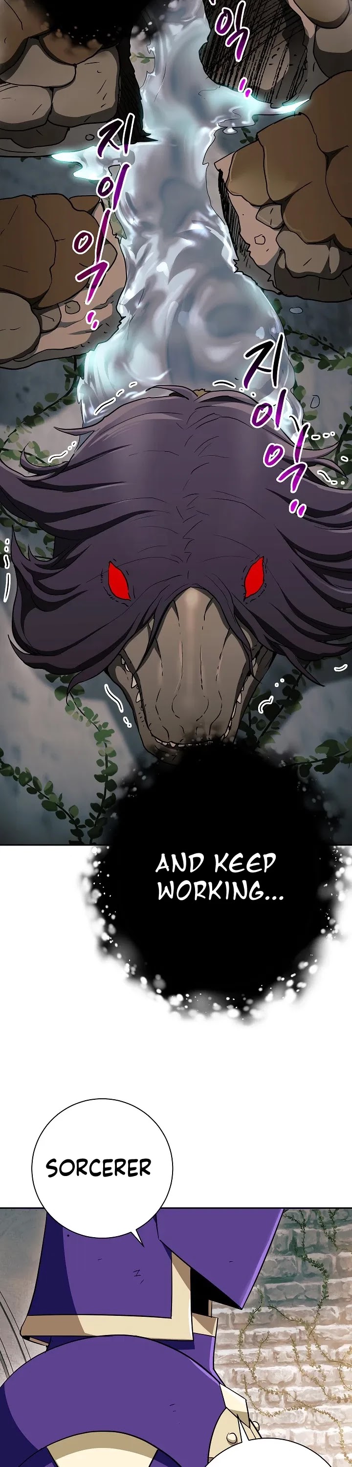Skeleton Soldier Couldn’t Protect the Dungeon Chapter 102 page 35 - Chapter 102