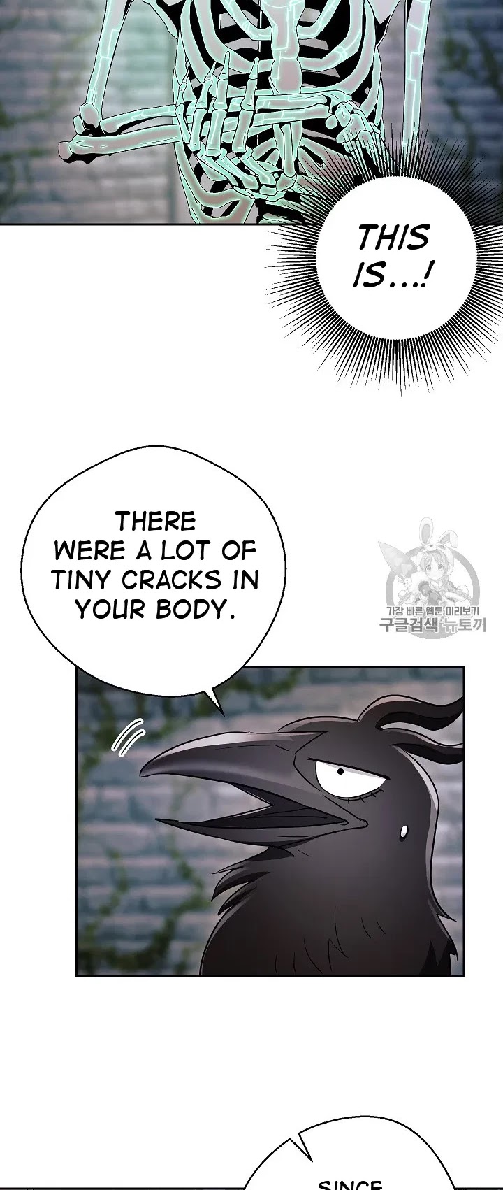 Skeleton Soldier Couldn’t Protect the Dungeon Chapter 103 page 15 - Chapter 103