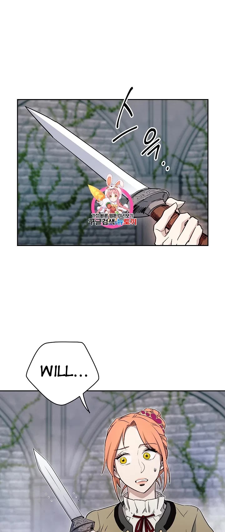 Skeleton Soldier Couldn’t Protect the Dungeon Chapter 103 page 2 - Chapter 103