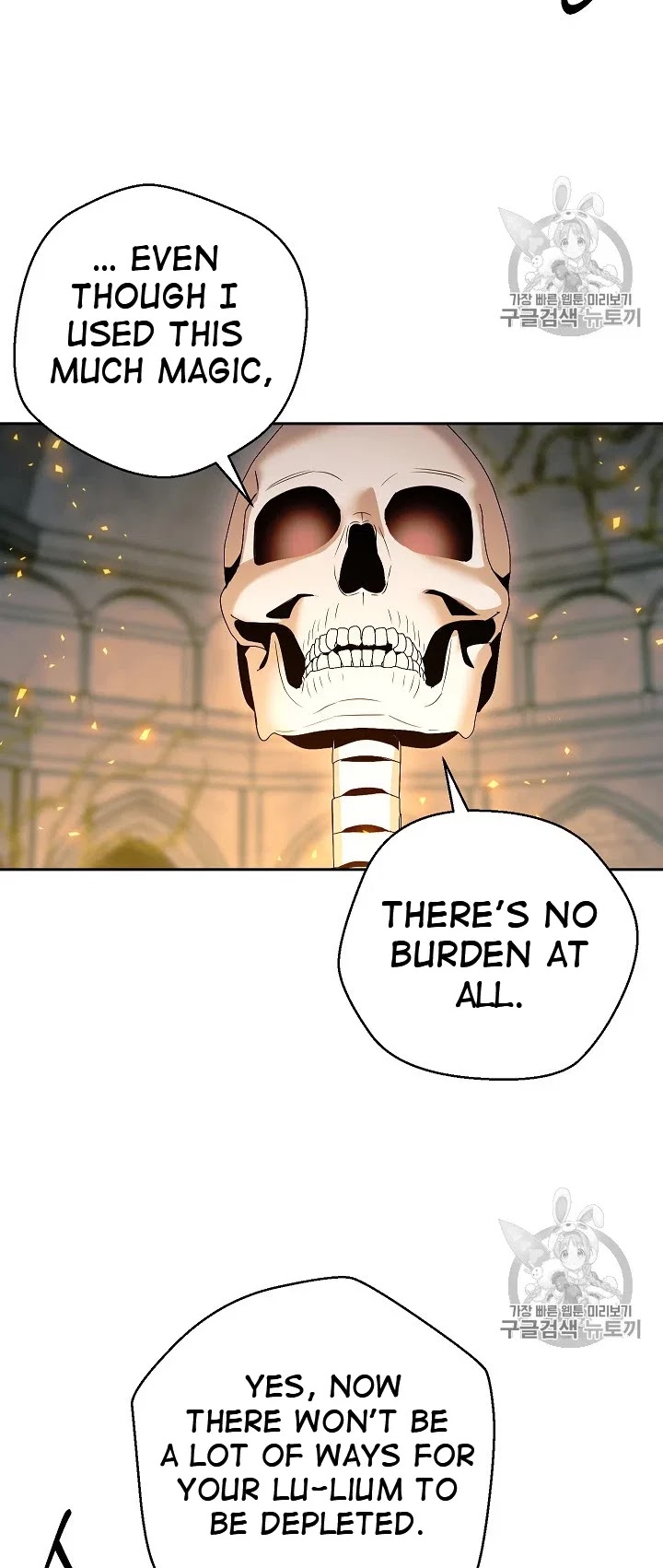 Skeleton Soldier Couldn’t Protect the Dungeon Chapter 103 page 25 - Chapter 103