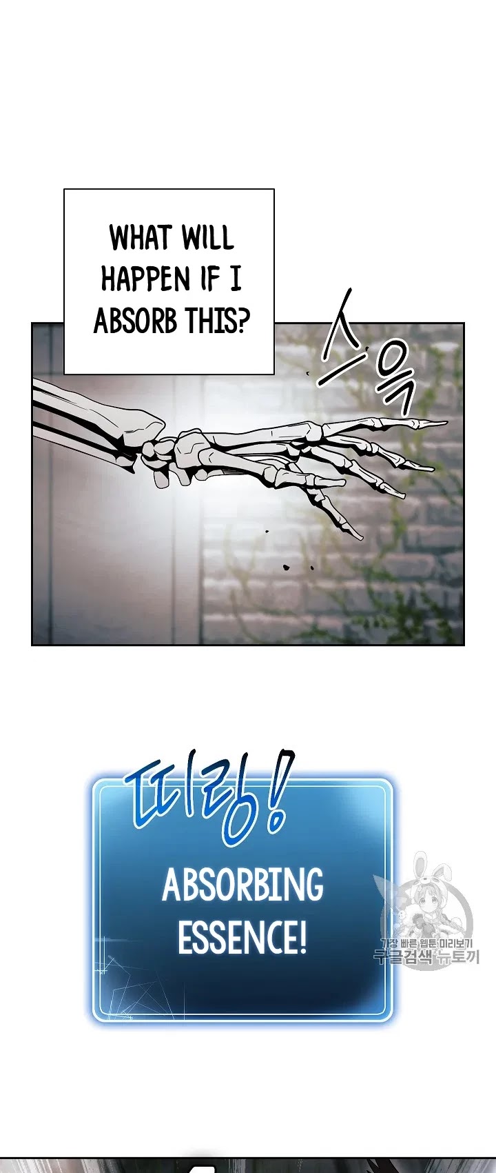 Skeleton Soldier Couldn’t Protect the Dungeon Chapter 103 page 36 - Chapter 103