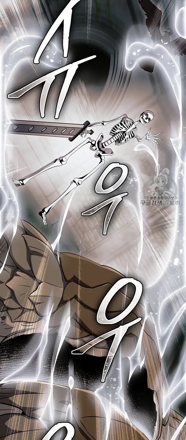 Skeleton Soldier Couldn’t Protect the Dungeon Chapter 103 page 37 - Chapter 103
