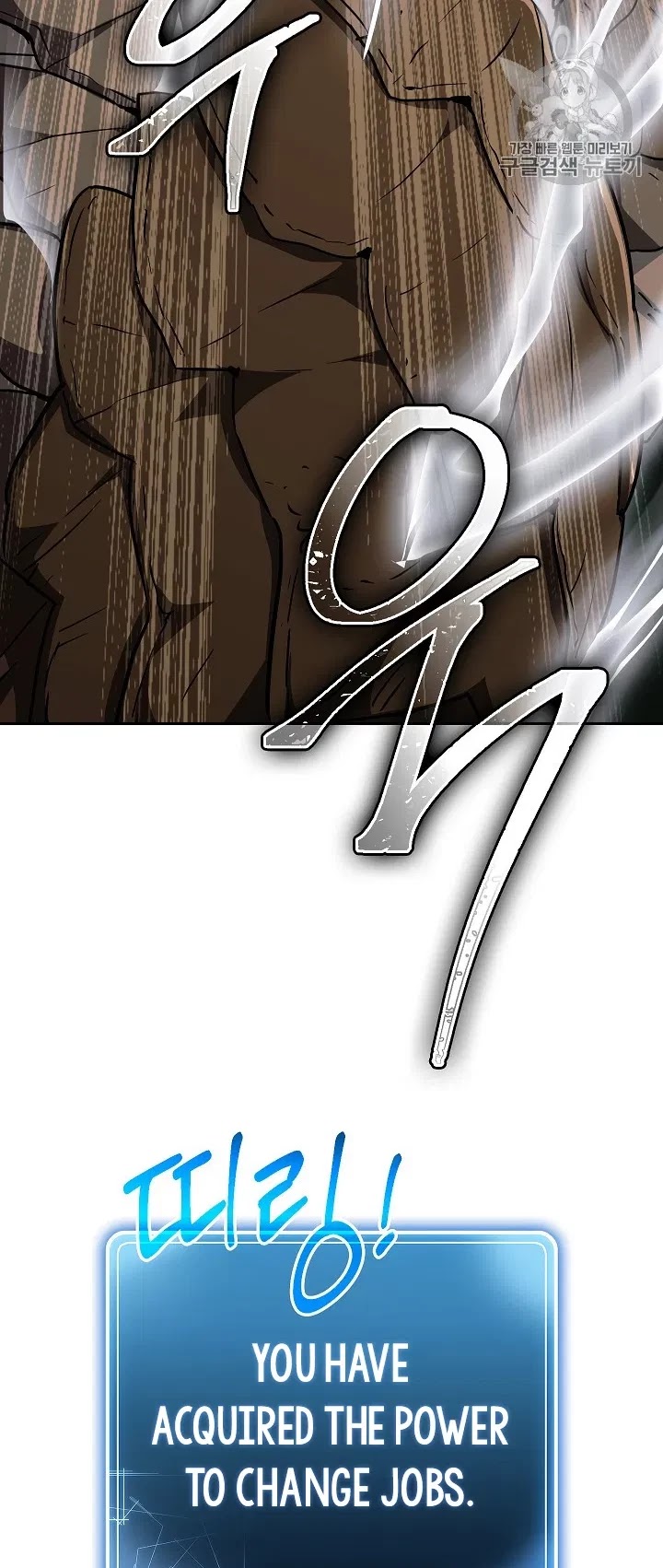 Skeleton Soldier Couldn’t Protect the Dungeon Chapter 103 page 38 - Chapter 103