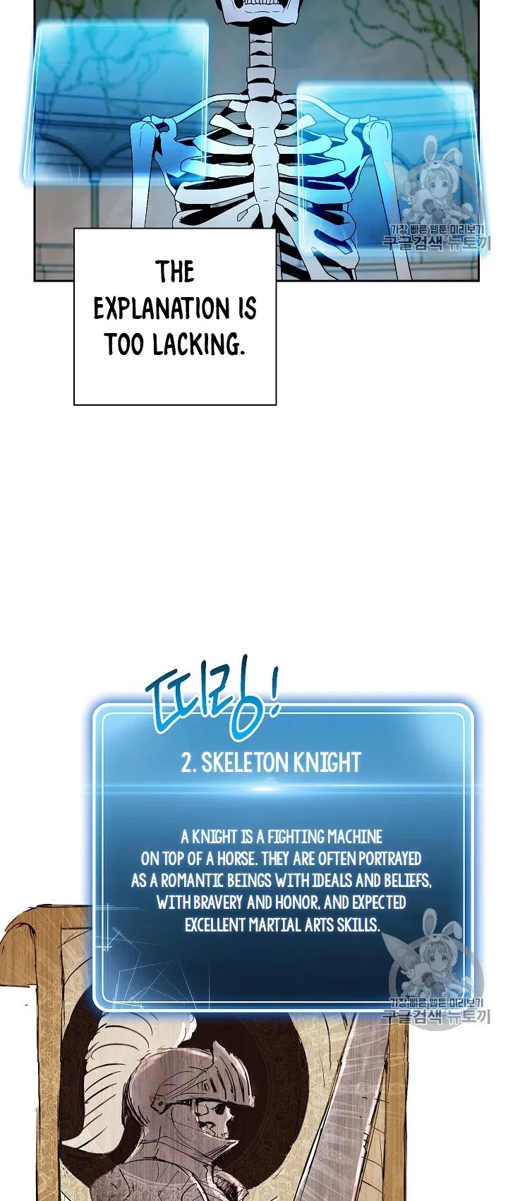 Skeleton Soldier Couldn’t Protect the Dungeon Chapter 103 page 45 - Chapter 103