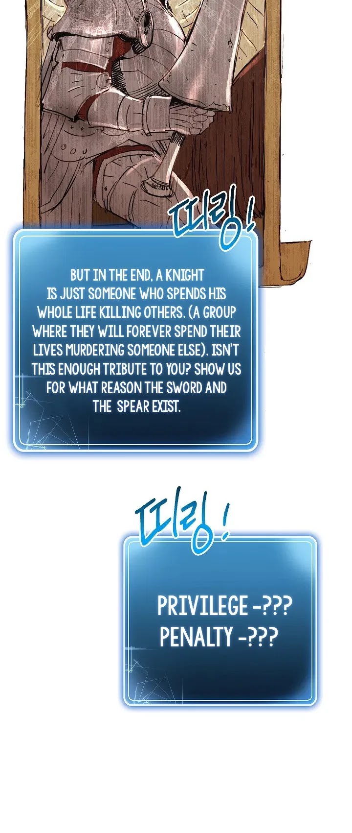 Skeleton Soldier Couldn’t Protect the Dungeon Chapter 103 page 46 - Chapter 103