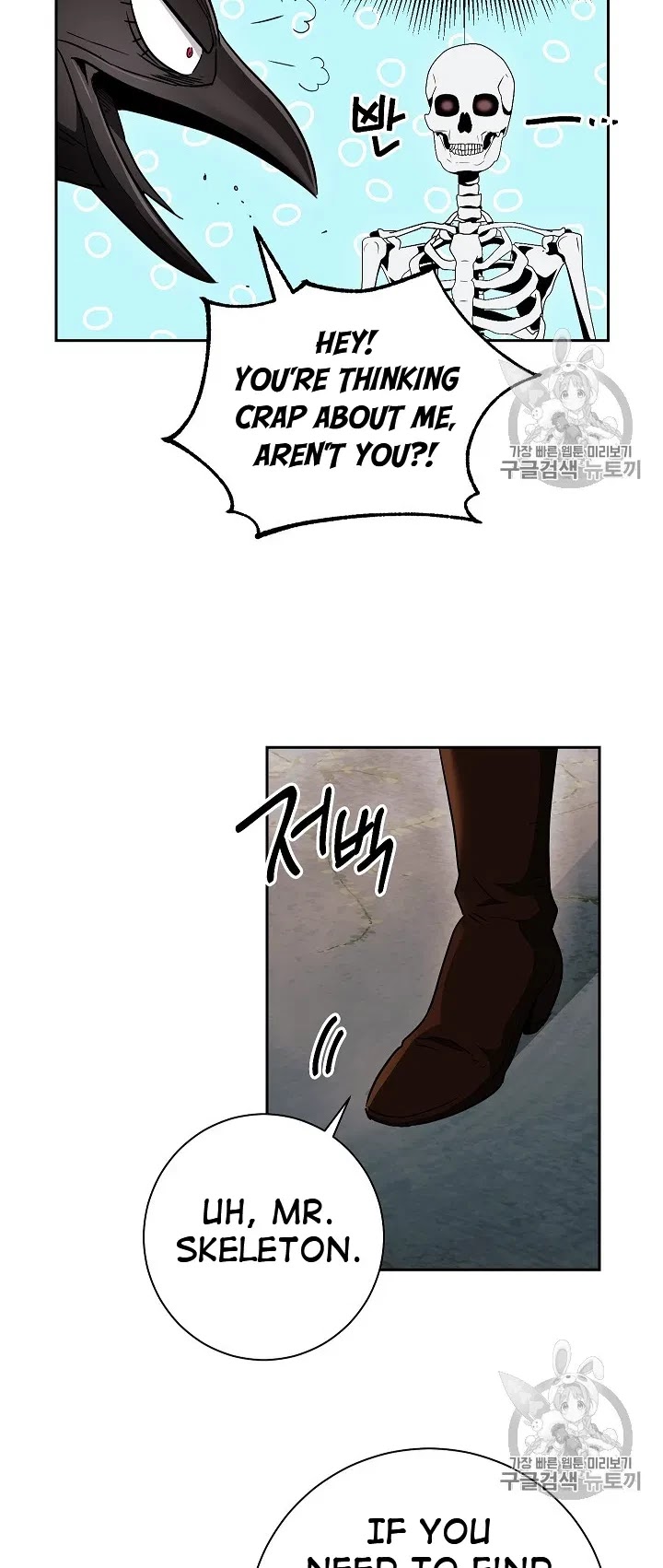 Skeleton Soldier Couldn’t Protect the Dungeon Chapter 103 page 52 - Chapter 103