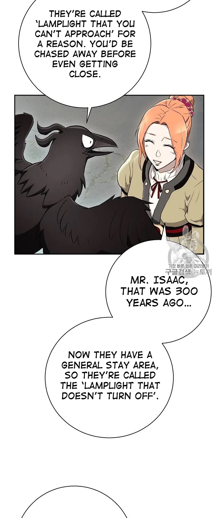 Skeleton Soldier Couldn’t Protect the Dungeon Chapter 103 page 55 - Chapter 103