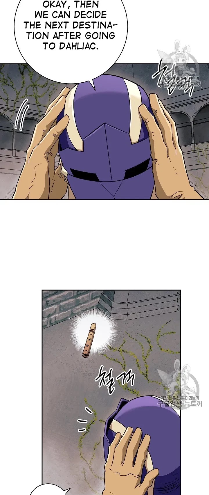 Skeleton Soldier Couldn’t Protect the Dungeon Chapter 103 page 56 - Chapter 103