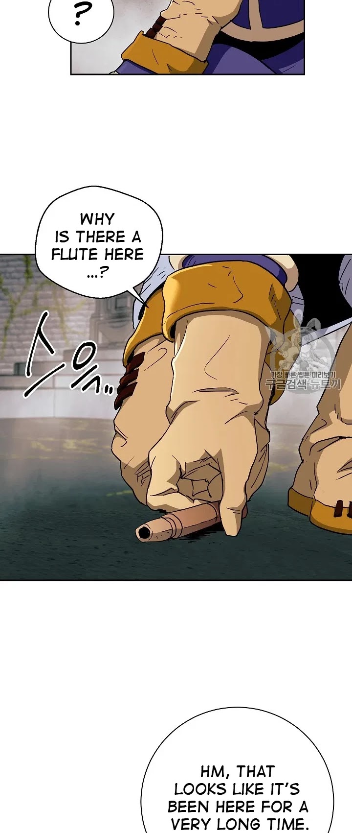 Skeleton Soldier Couldn’t Protect the Dungeon Chapter 103 page 57 - Chapter 103