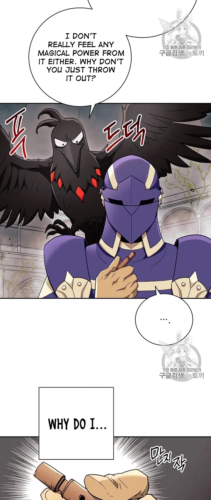 Skeleton Soldier Couldn’t Protect the Dungeon Chapter 103 page 58 - Chapter 103
