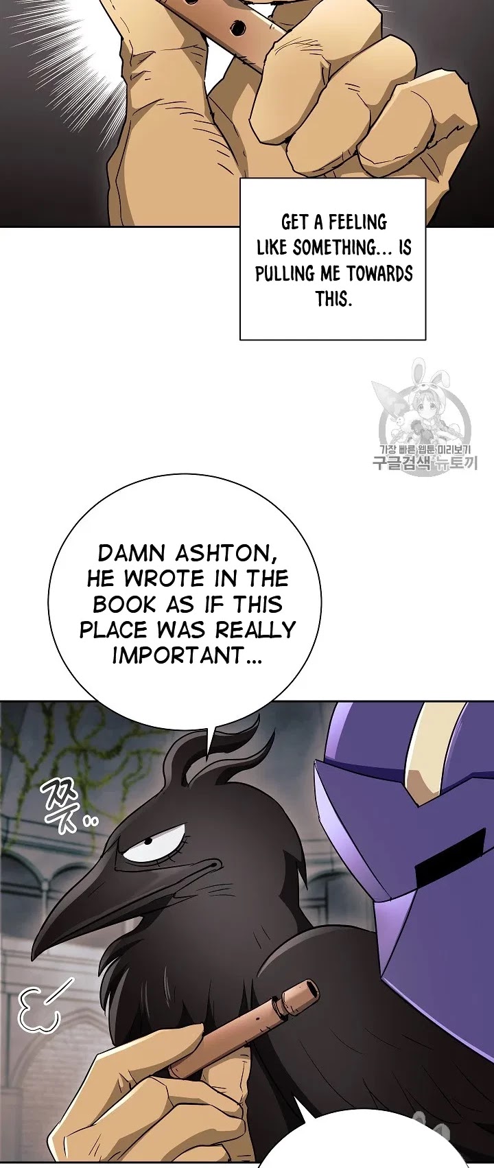 Skeleton Soldier Couldn’t Protect the Dungeon Chapter 103 page 59 - Chapter 103