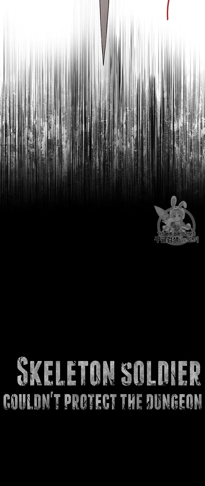 Skeleton Soldier Couldn’t Protect the Dungeon Chapter 103 page 6 - Chapter 103