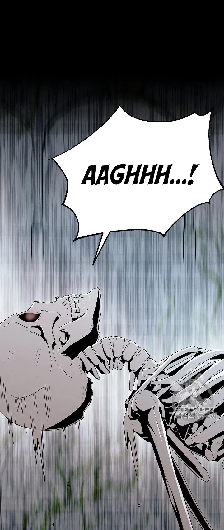 Skeleton Soldier Couldn’t Protect the Dungeon Chapter 103 page 7 - Chapter 103