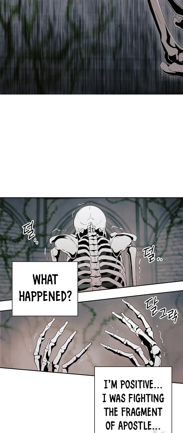 Skeleton Soldier Couldn’t Protect the Dungeon Chapter 103 page 8 - Chapter 103