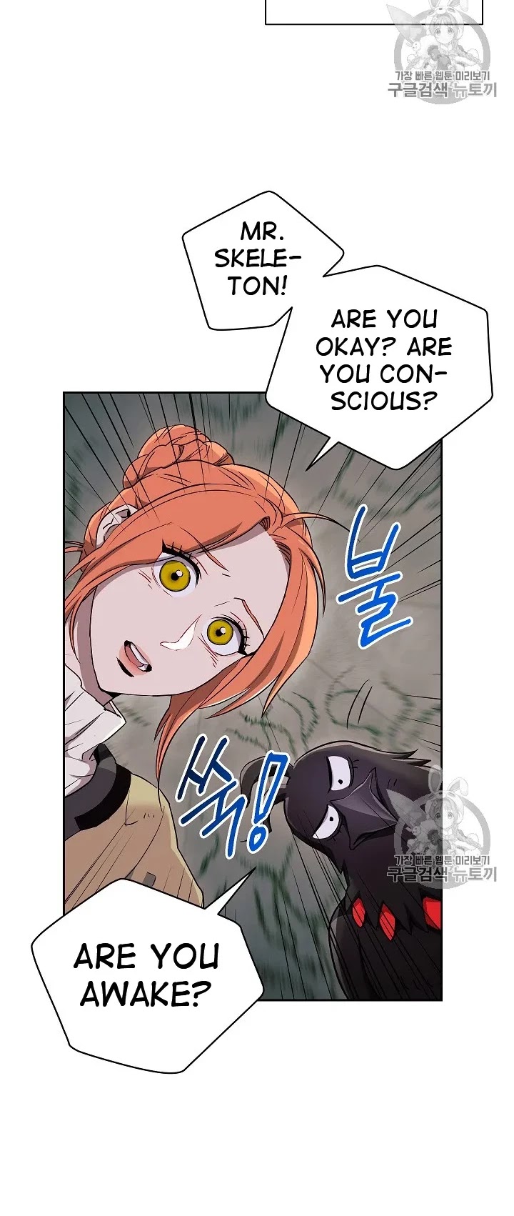 Skeleton Soldier Couldn’t Protect the Dungeon Chapter 103 page 9 - Chapter 103