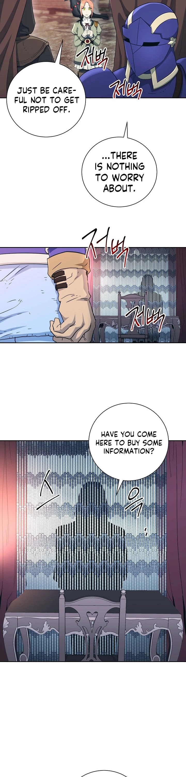 Skeleton Soldier Couldn’t Protect the Dungeon Chapter 104 page 16 - Chapter 104