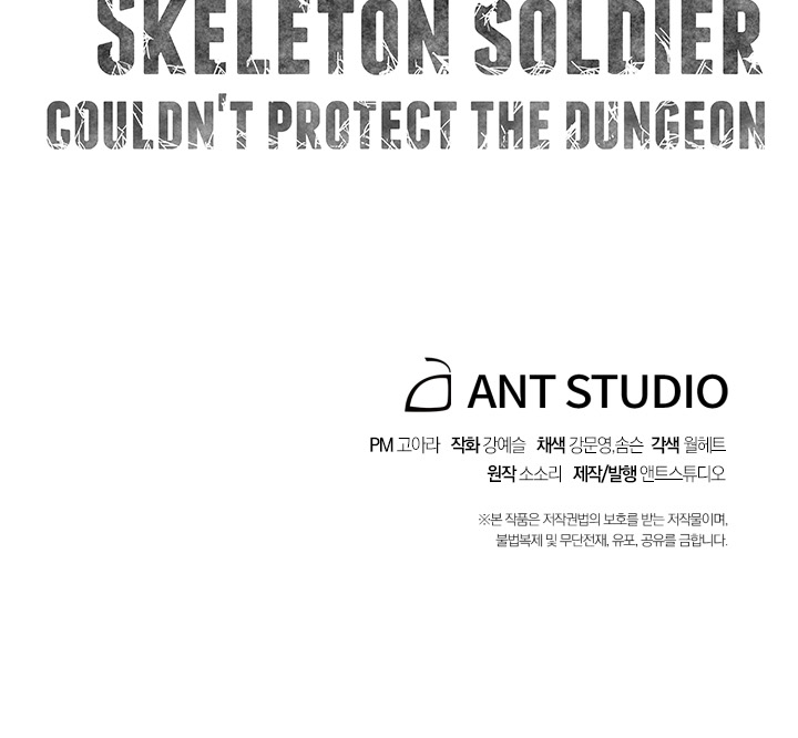 Skeleton Soldier Couldn’t Protect the Dungeon Chapter 104 page 32 - Chapter 104