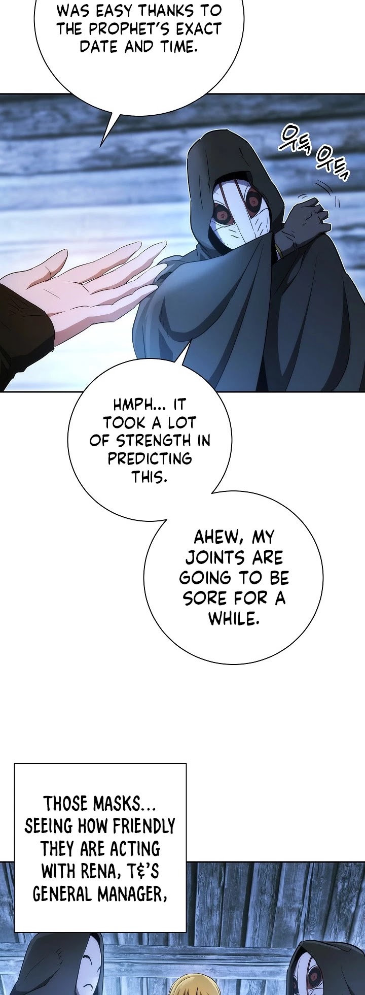 Skeleton Soldier Couldn’t Protect the Dungeon Chapter 105 page 10 - Chapter 105