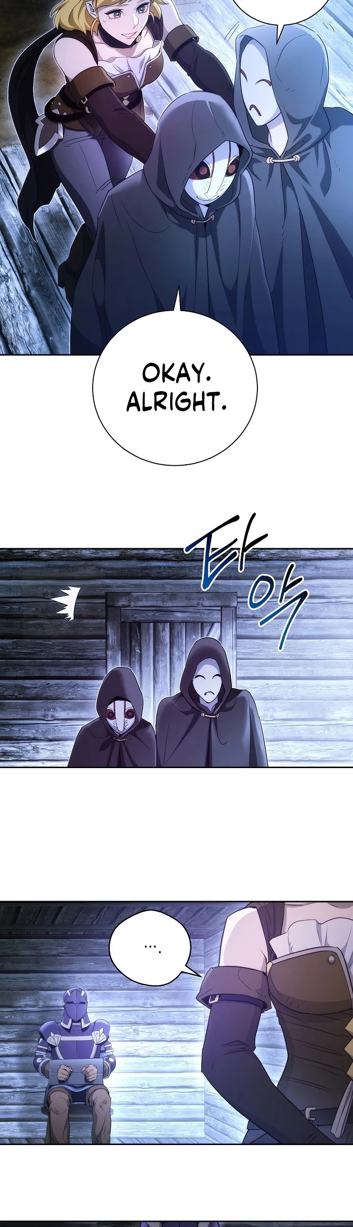 Skeleton Soldier Couldn’t Protect the Dungeon Chapter 105 page 16 - Chapter 105