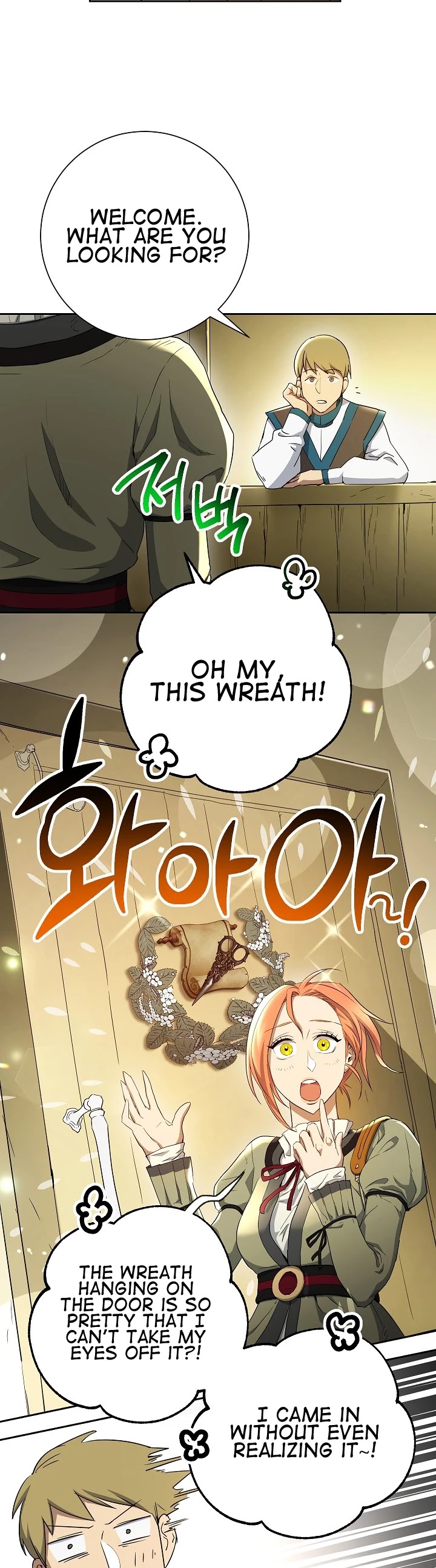 Skeleton Soldier Couldn’t Protect the Dungeon Chapter 106 page 15 - Chapter 106