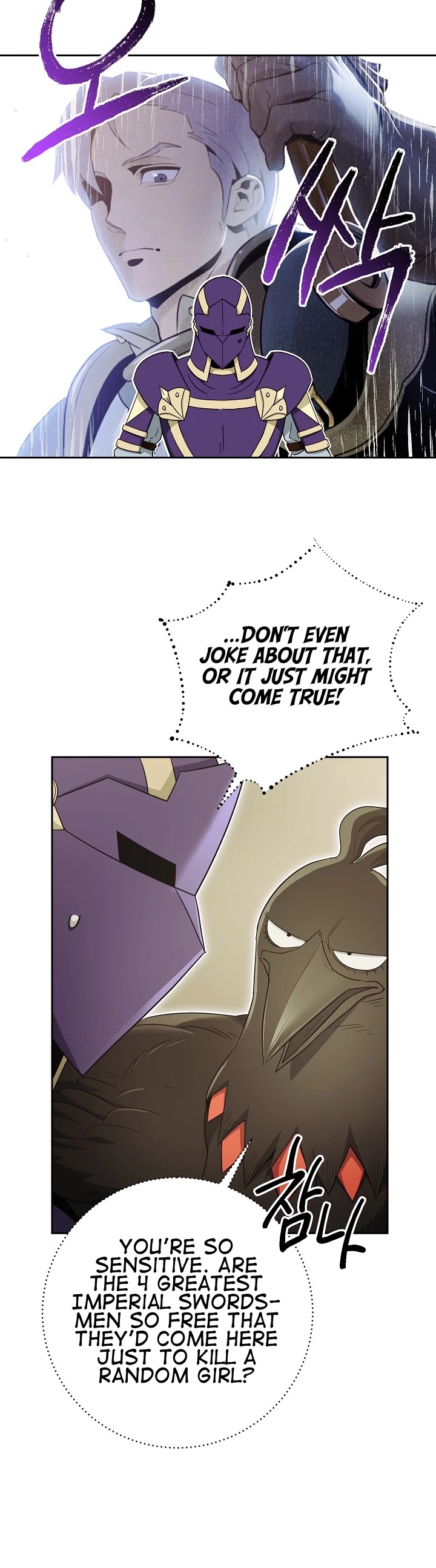Skeleton Soldier Couldn’t Protect the Dungeon Chapter 106 page 19 - Chapter 106