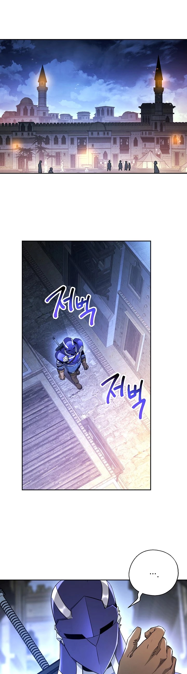 Skeleton Soldier Couldn’t Protect the Dungeon Chapter 106 page 2 - Chapter 106