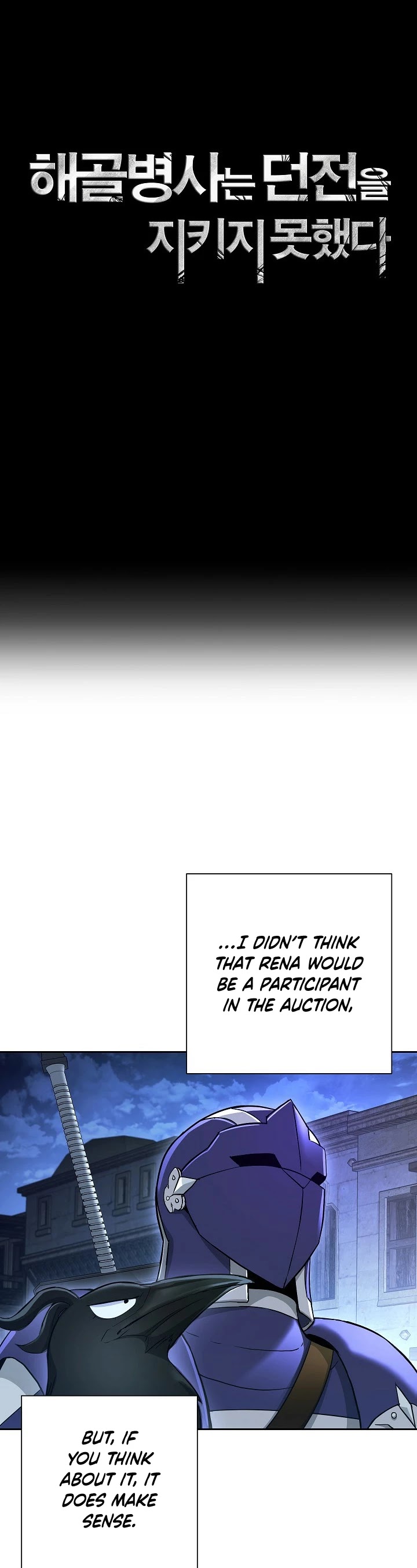 Skeleton Soldier Couldn’t Protect the Dungeon Chapter 107 page 10 - Chapter 107
