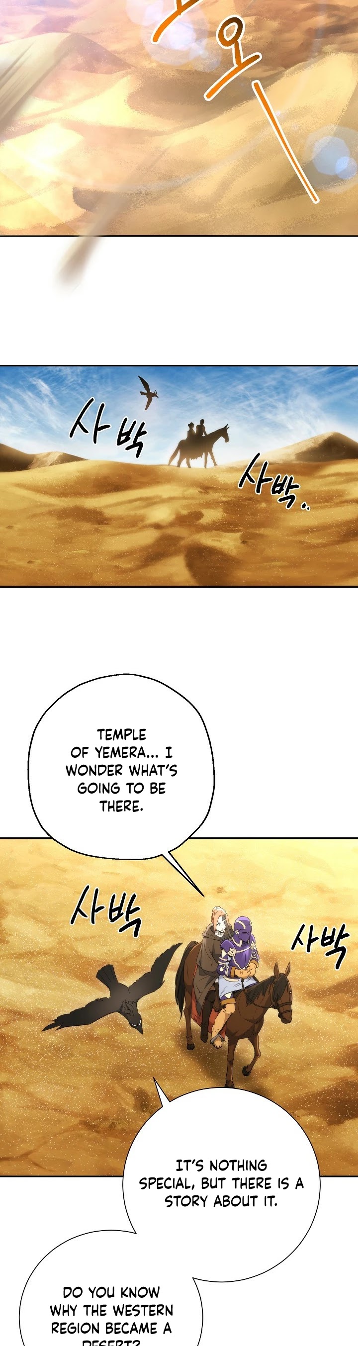 Skeleton Soldier Couldn’t Protect the Dungeon Chapter 107 page 27 - Chapter 107