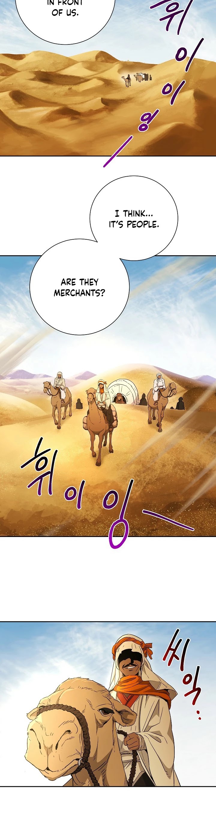 Skeleton Soldier Couldn’t Protect the Dungeon Chapter 107 page 31 - Chapter 107