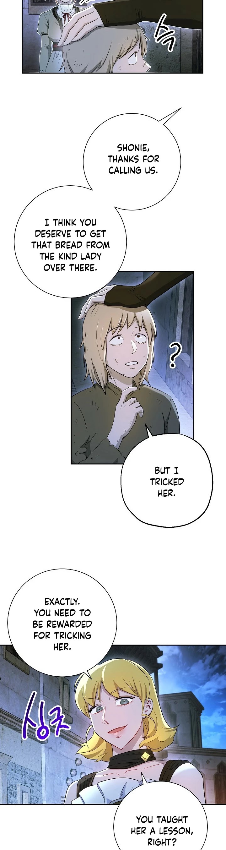Skeleton Soldier Couldn’t Protect the Dungeon Chapter 107 page 6 - Chapter 107