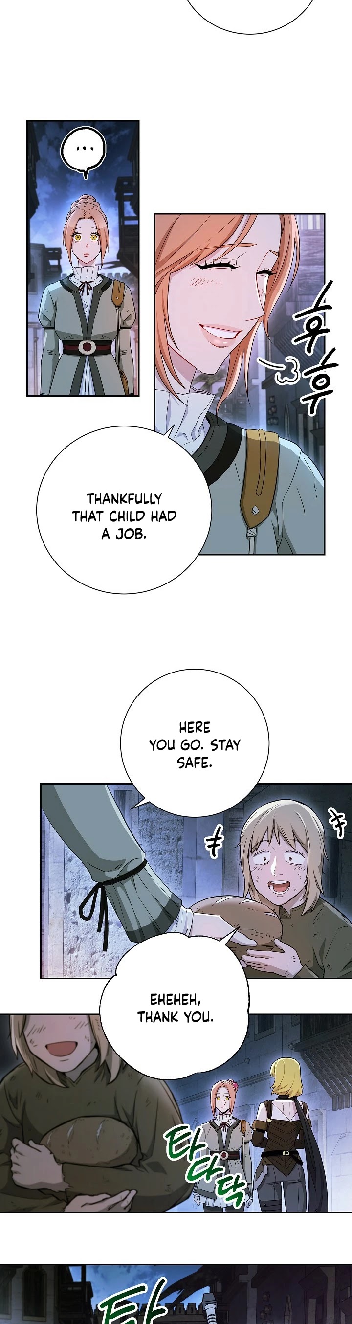 Skeleton Soldier Couldn’t Protect the Dungeon Chapter 107 page 7 - Chapter 107